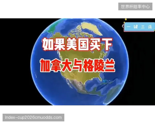 若对阵美国或加拿大，澳大利亚队必须做好应对巨大客场压力的心理准备，减少不必要的犯规。